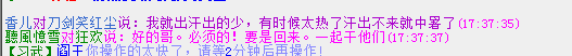 QQ图片20150715110532.png