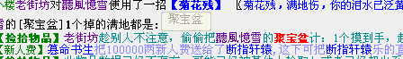 QQ图片20150715110553.png