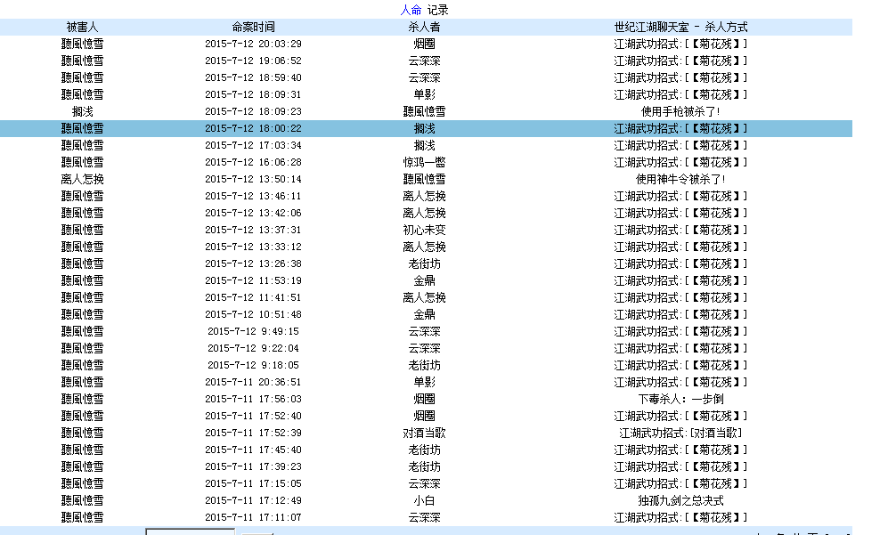 QQ图片20150715115511.png