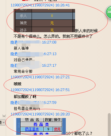 9.png