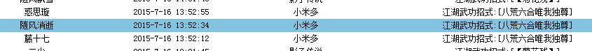 QQ截图20150716141636.jpg