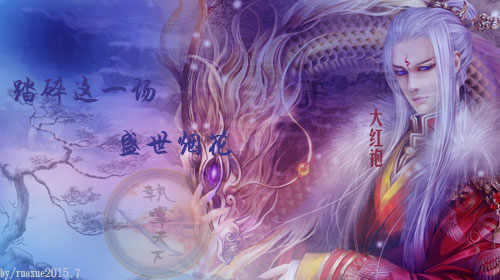 大红袍1.jpg