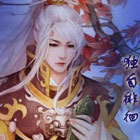 独自徘徊签.jpg