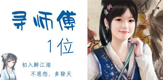 寻师1.jpg