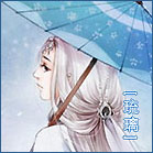 水色琉璃-琉璃.jpg