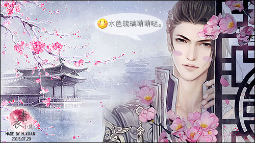 水色琉璃萌萌哒.jpg