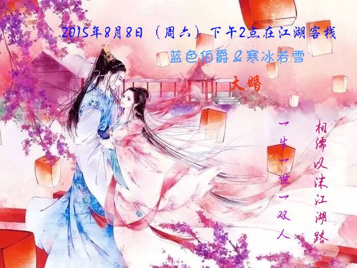 QQ图片20150731111906.jpg