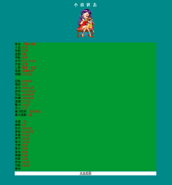 QQ图片20150802073601.png