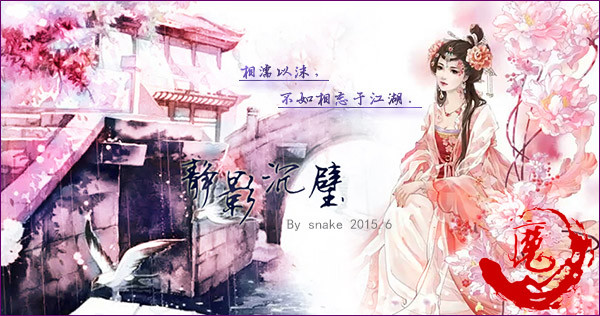 静影沉璧.jpg