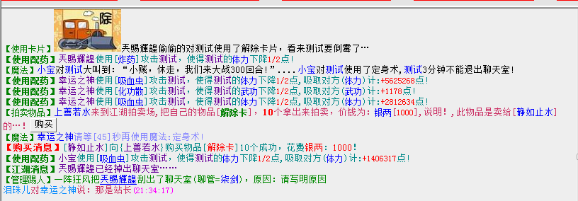 QQ截图20150814215545.png