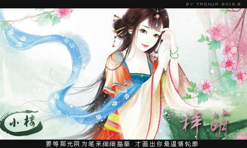 梓萌.jpg