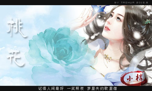 桃花.jpg