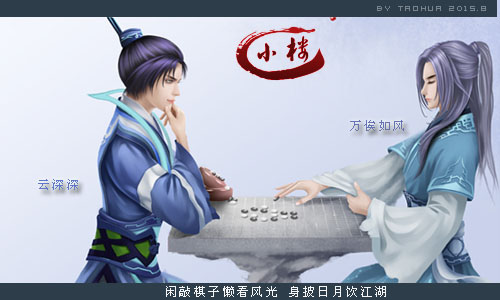 师父-深深.jpg