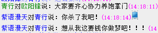 QQ图片20150830023910.png