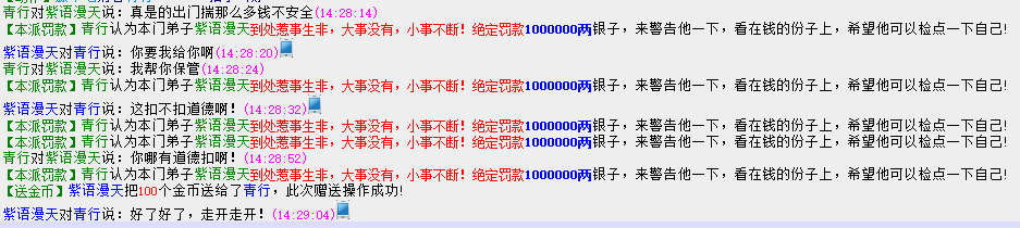 QQ图片20150830024041.png
