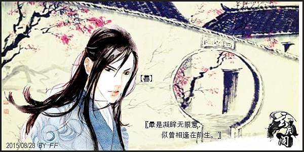 暮签名.jpg