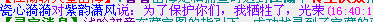 QQ图片20150911164324.png