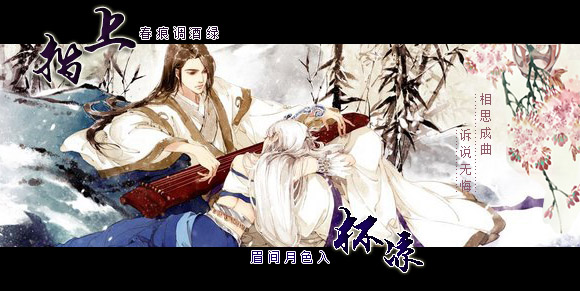 指上春痕调酒绿1.jpg