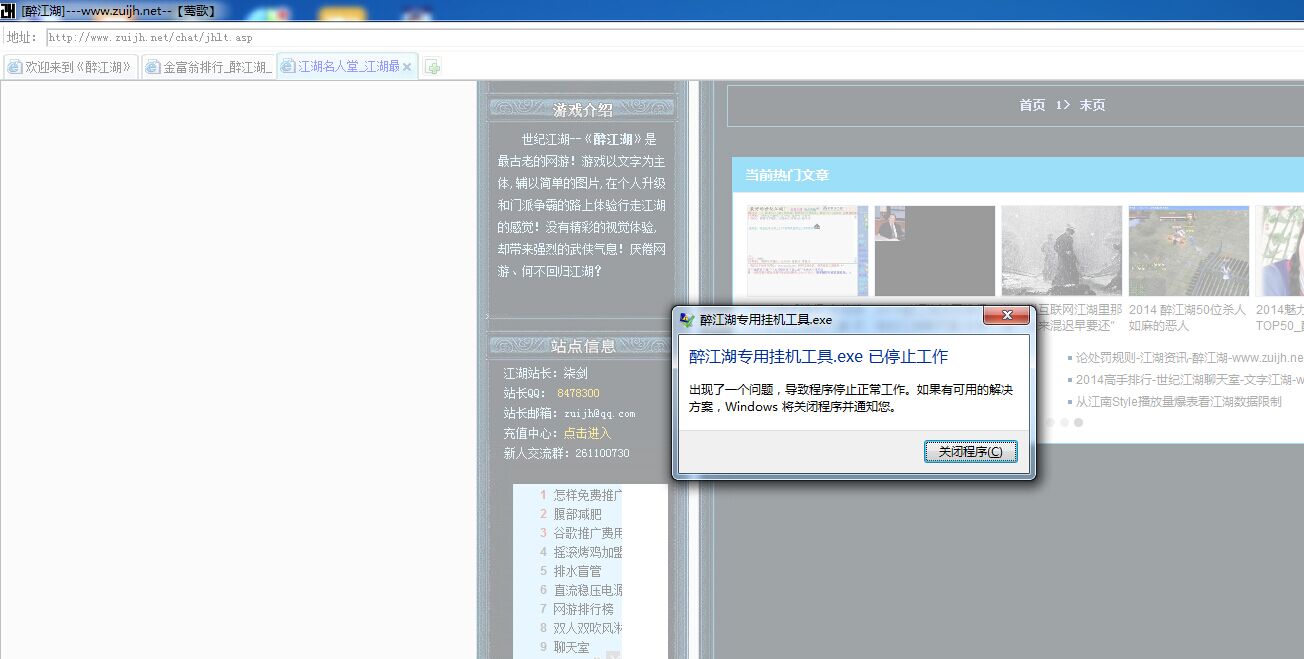 悲催.jpg