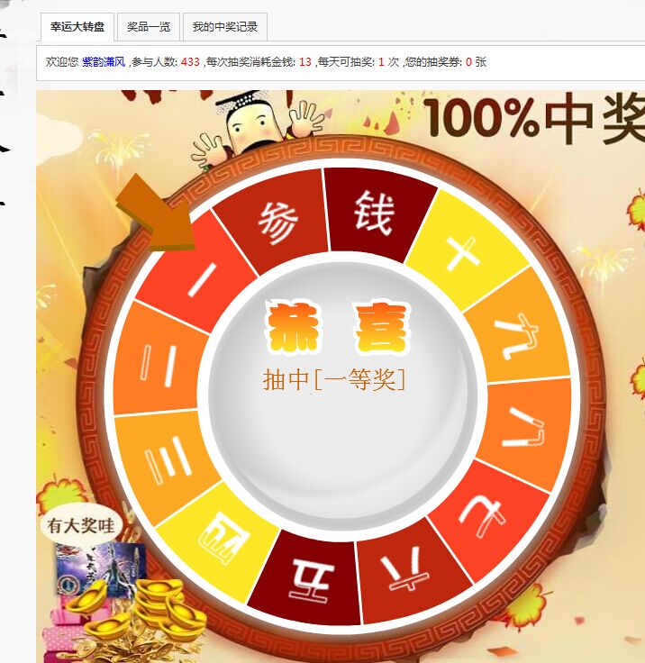 QQ图片20151007093901.jpg