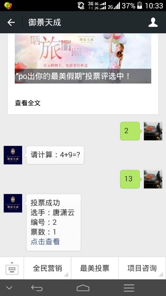 QQ图片20151021124101.jpg