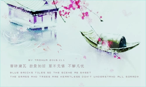 青砖黛瓦 故景如旧 草木无情 不解凡忧.JPG