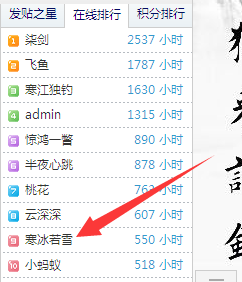 QQ图片20151102165057.png