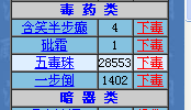 QQ图片20151102233650.png