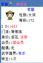 QQ图片20151112131024.png