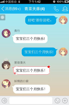 Beta3发布祝贺.jpg