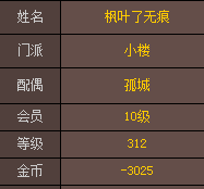 哈哈