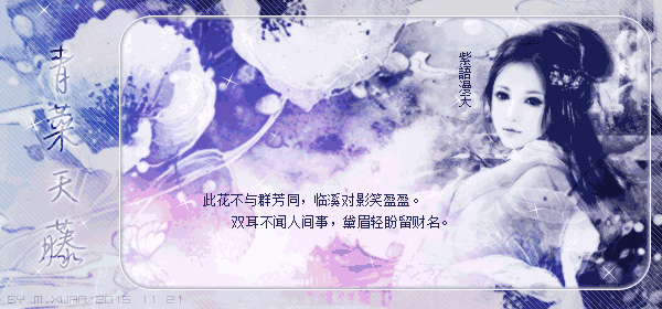 青菜天藤-0.gif