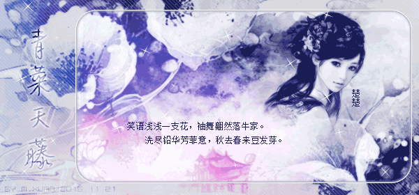 青菜天藤-1.gif