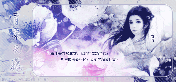 青菜天藤-2.gif