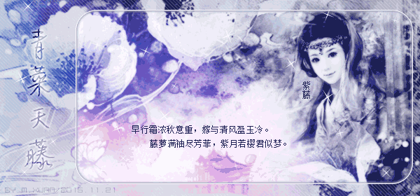 青菜天藤-4.gif