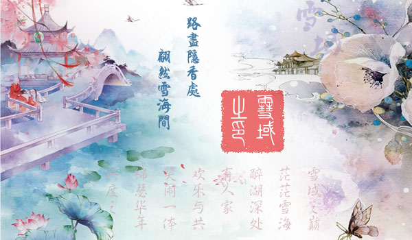 门派图-1.jpg