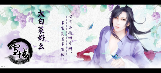 大白菜好么.jpg
