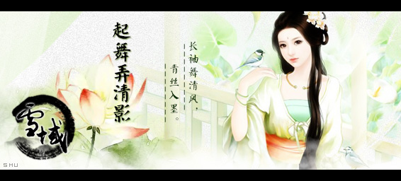 起舞弄清影.jpg
