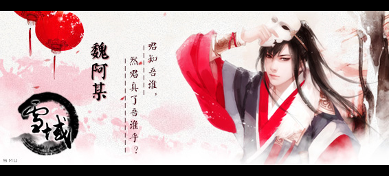 魏阿某.jpg