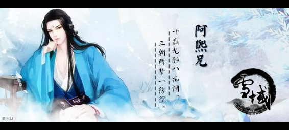 阿熙兄.jpg