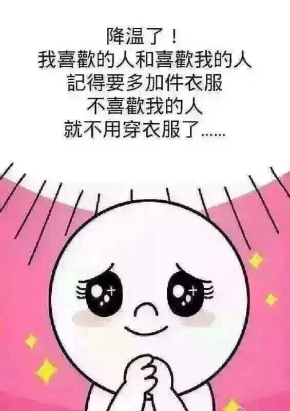 QQ图片20151124132435.jpg