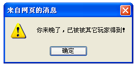 QQ图片20151212161934.png
