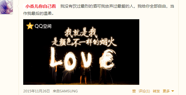 QQ图片20151222162706.png