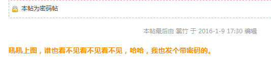 QQ图片20160112235410.png