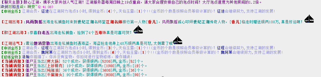 QQ截图20160116024341.png