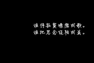 帖子.jpg