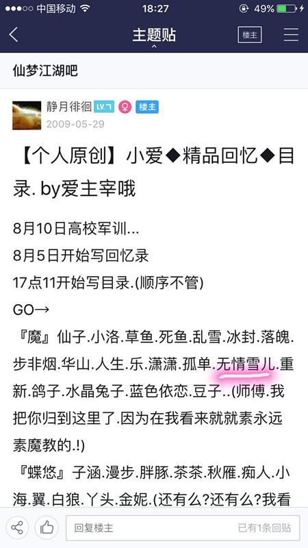 webwxgetmsgimg_副本.jpg