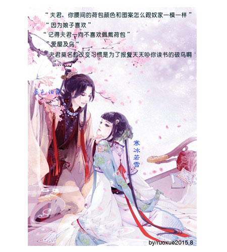 爱屋及乌.jpg