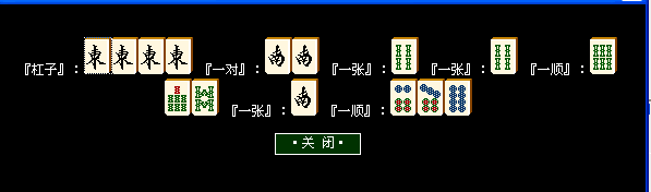 QQ图片20160411141349.png