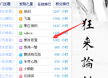 QQ图片20160502004631.png